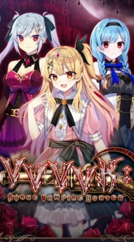 吸血鬼猎人官方正版图2