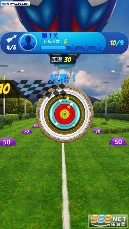 真实3D射箭安卓版