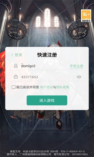 迷幻之森图1