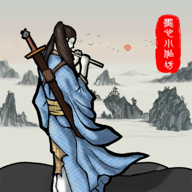 新侠客录游戏官方最新版 V2.0.6