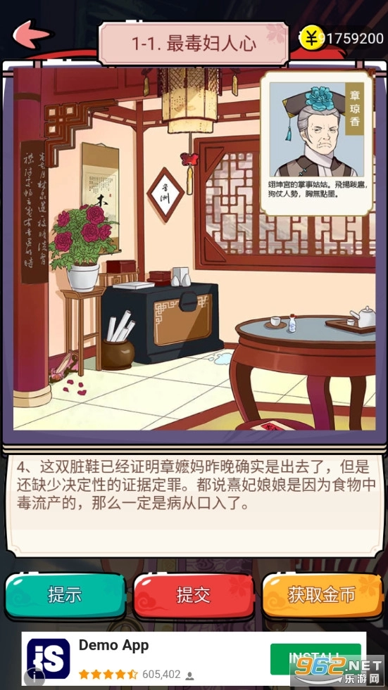 大内密探最新版