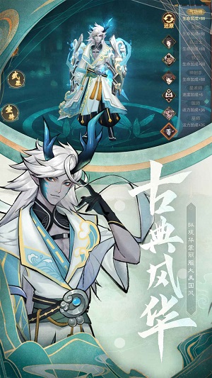 万灵山海之境安卓官方版图1