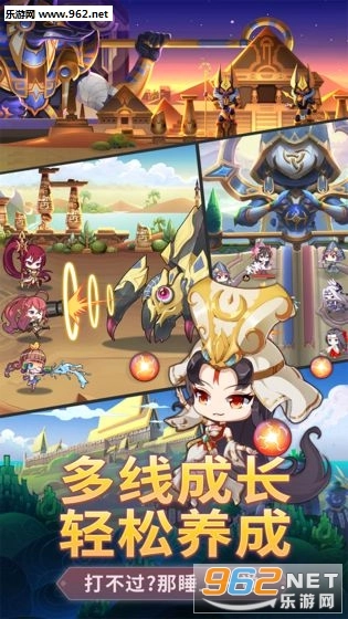 拯救世界分几步安卓版