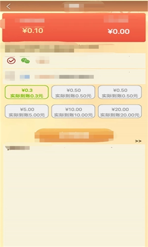 城南旧事手游直装版图3