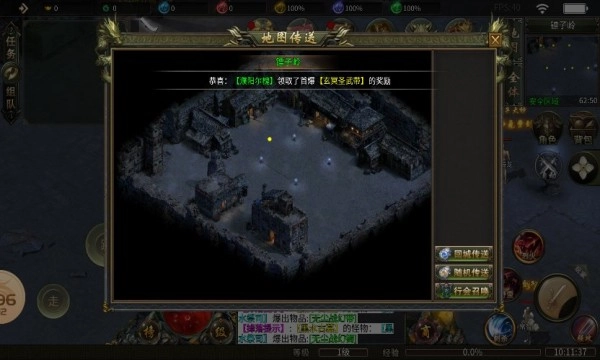 淘玩南派传说