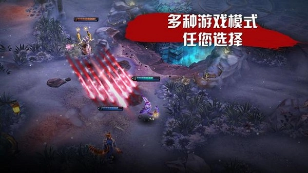 虚荣Vainglory游戏纯净版图1