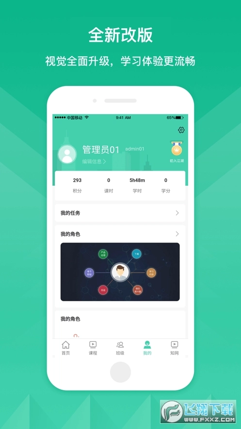 CAH云课堂图1