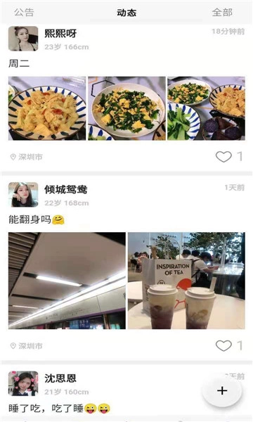 面纱公园图1