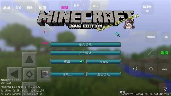 启铭宝可梦启动器图1