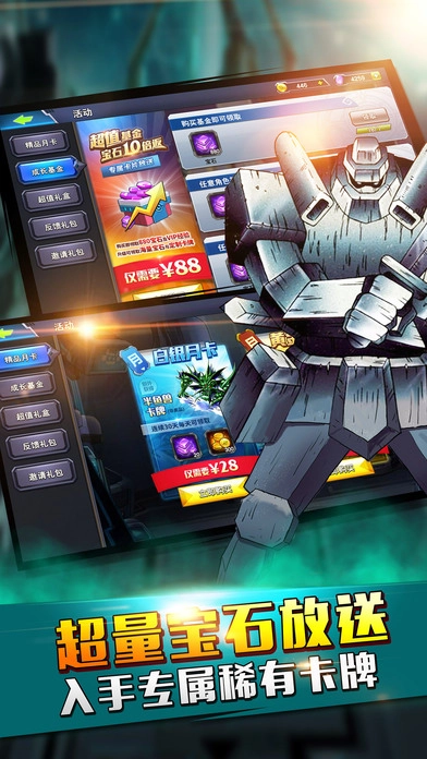 决斗学院直装游戏版图1