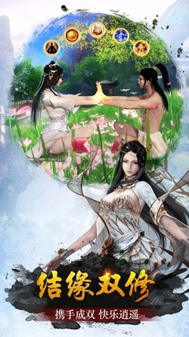 天谕传说正版图1