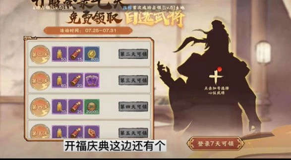 秦皇汉武一统天下(2)