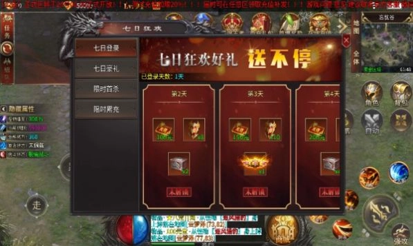 神尊迷失爽爽爽安卓官方版图2
