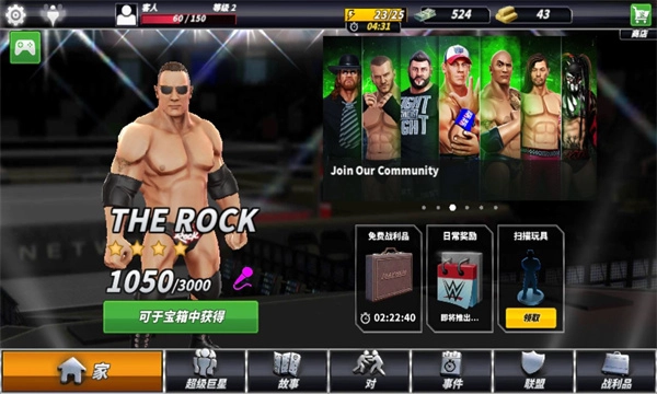 美国职业摔跤免费原版图1