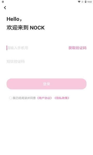 NOCK交友图3