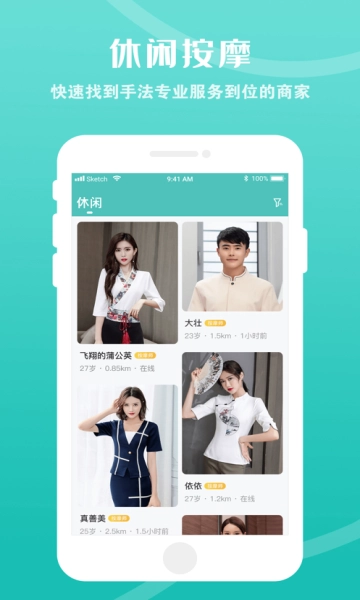 乐附近安卓版图1