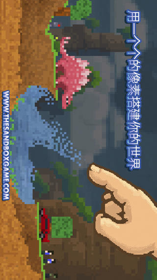 TheSandbox最新版图3