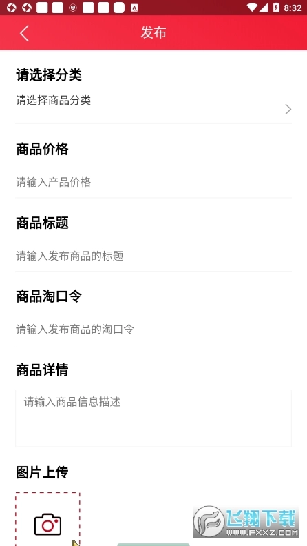 三郎优选图2
