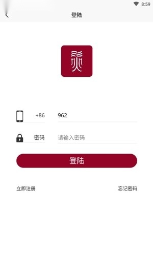 特别灵
