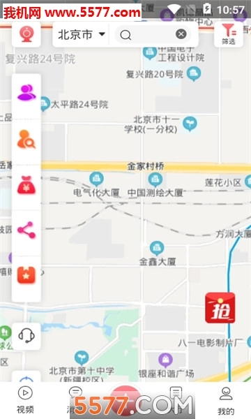 超体服务定制安卓版