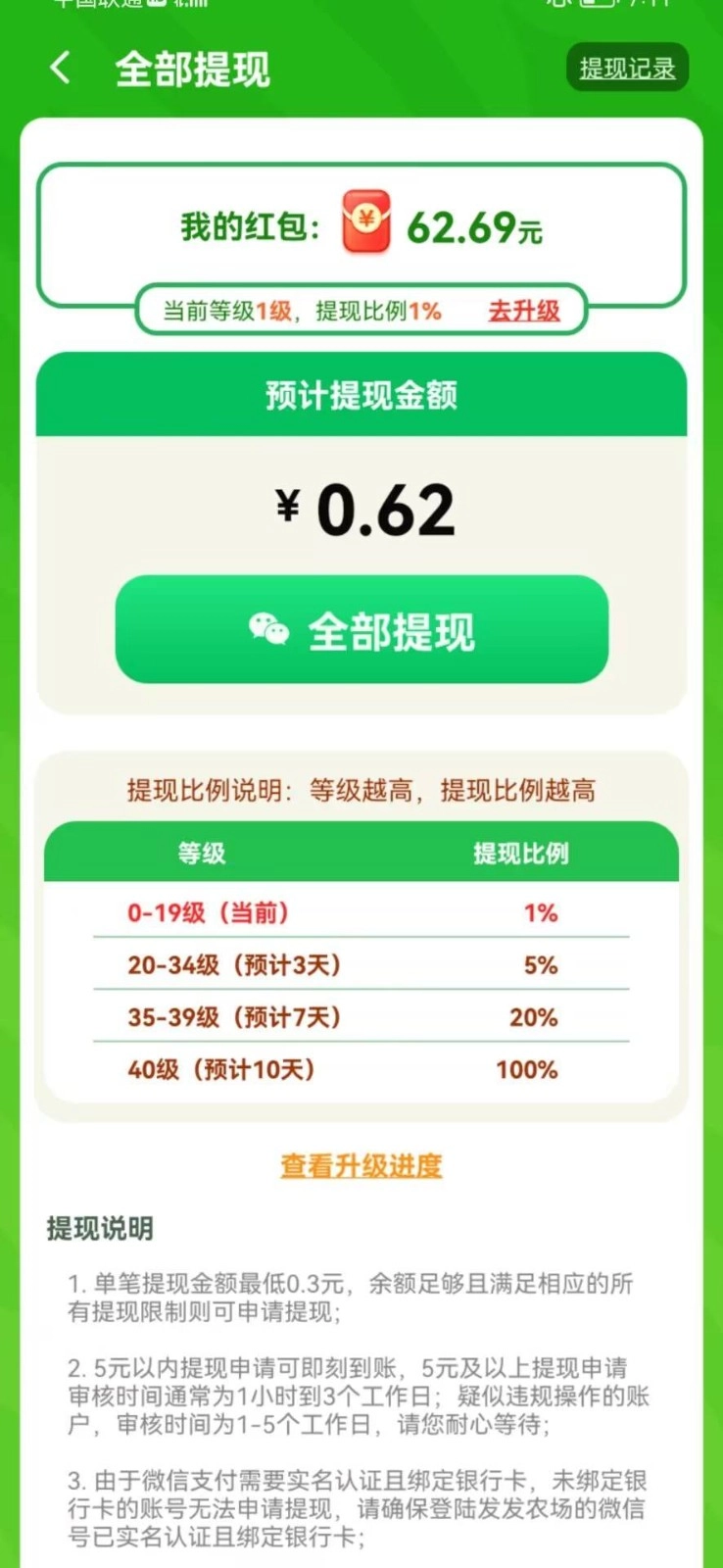 财神消消消