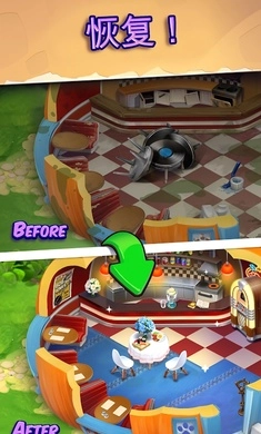 老鼠屋谜题故事安卓版