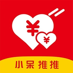 小呆推推