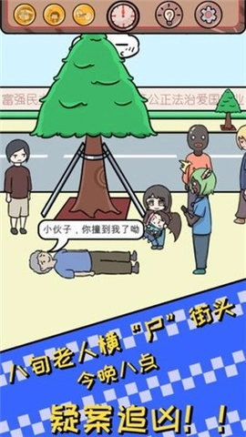 非酋的救赎免费版图1