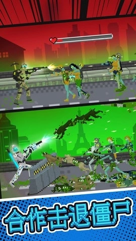 最后的僵尸战争最新版图1