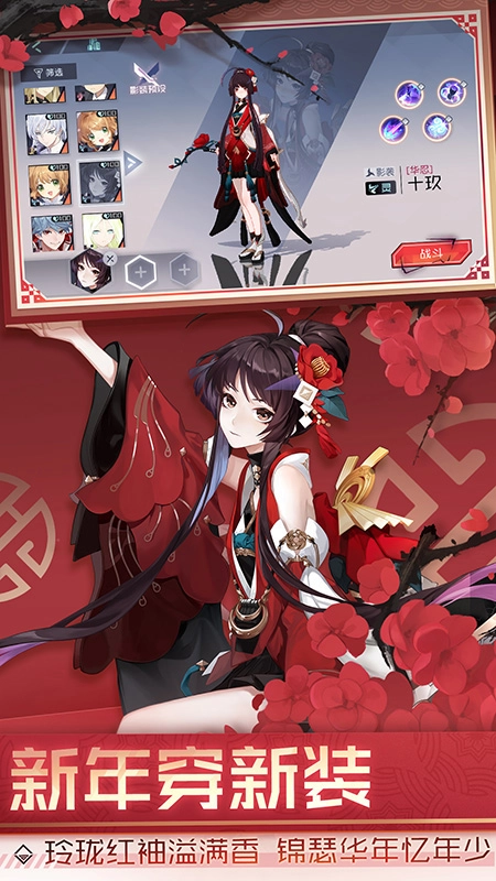 永远的7日之都免费版图2