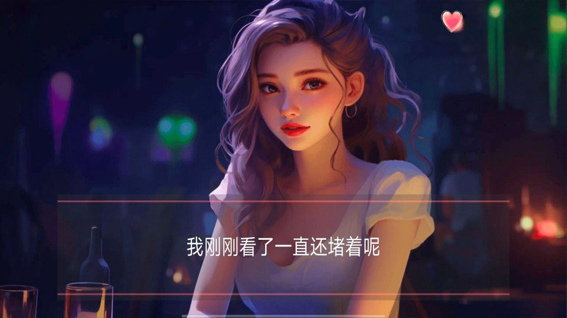 都市恋爱大作战无广告版(2)