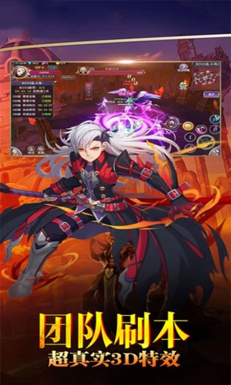 黑龙与天使安卓版图2