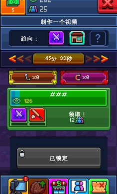 PewDiePie主播模拟器最新版