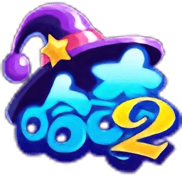 魔法哈奇手游直装版 V1.3