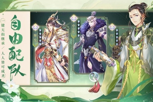 问鼎苍穹直装版图3