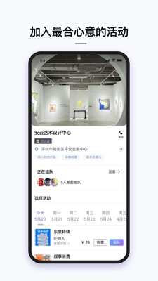 三俩图1