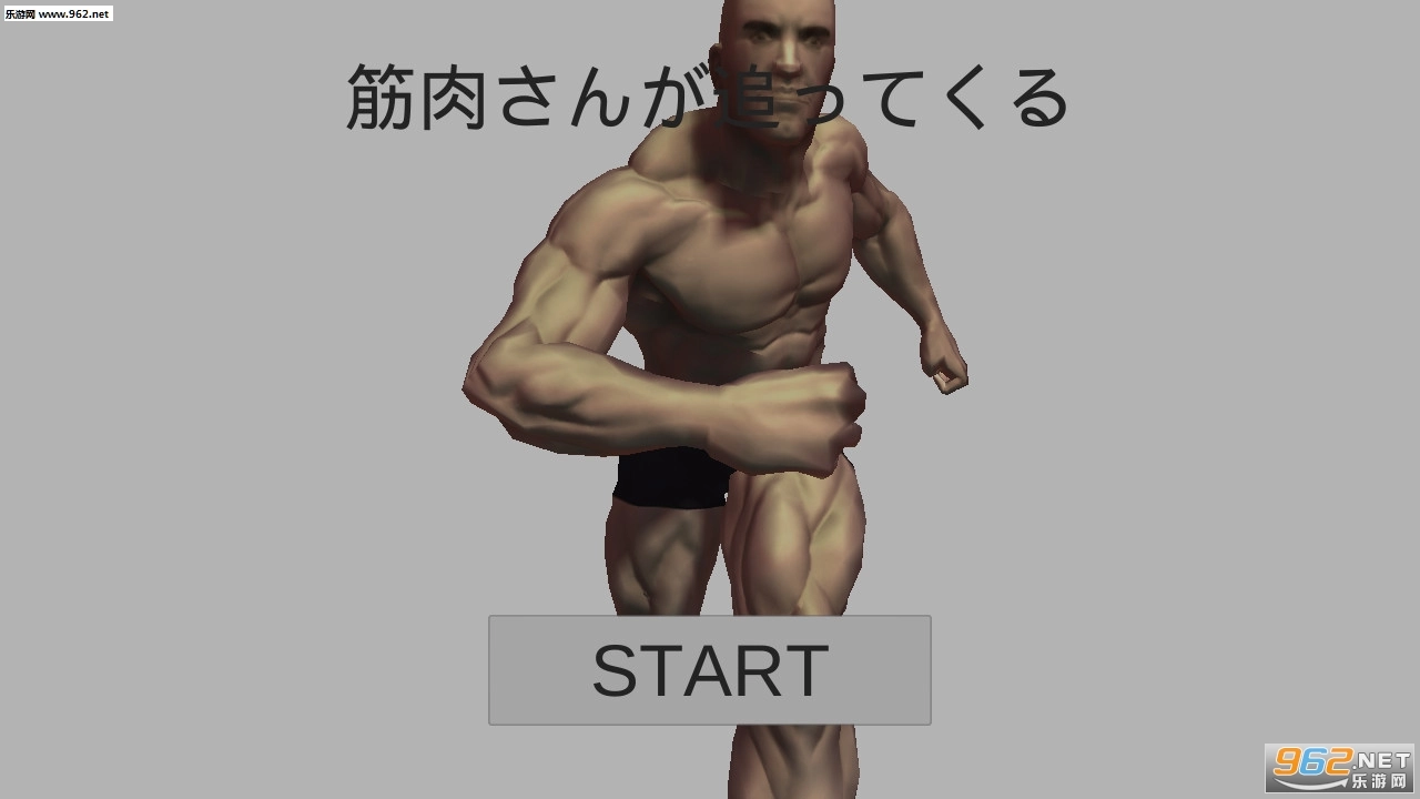 追逐肌肉的光头