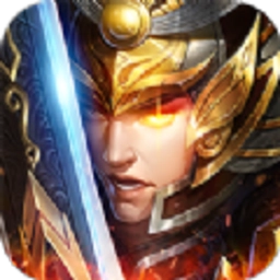 逐鹿楚汉安卓版