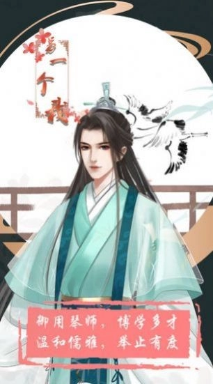 另一个我4无家乞儿游戏绿色版图1