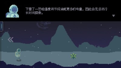 无人归还图3