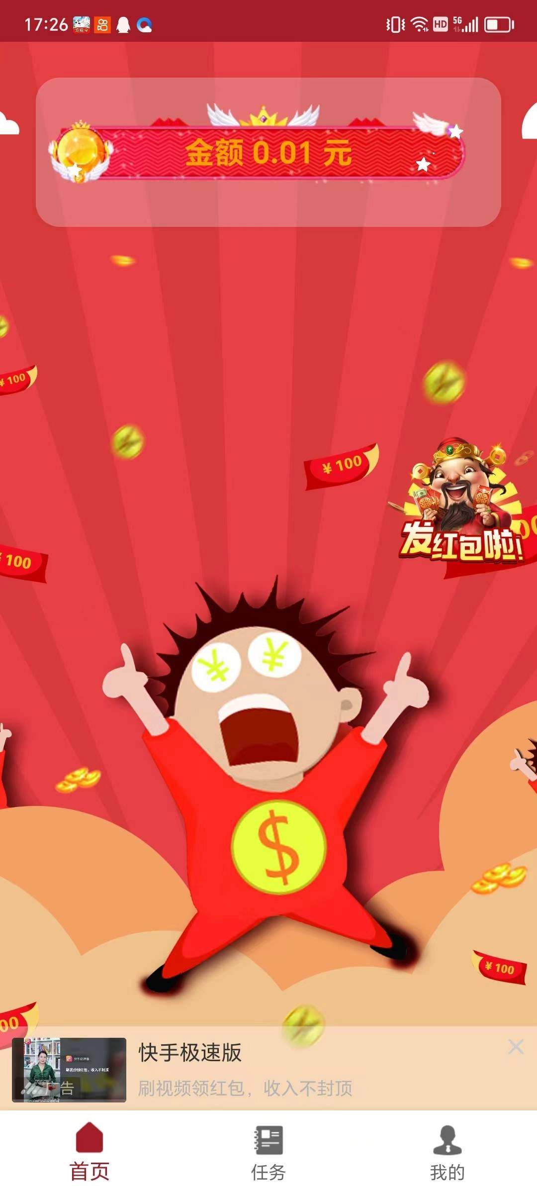 水饺消消消最新版图1