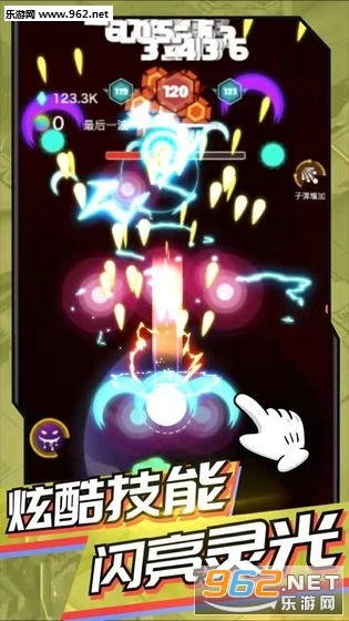 神圣核心图4