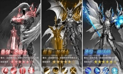 暗天使之剑手游直装版图2