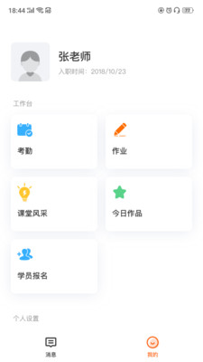 知渴机构版图1