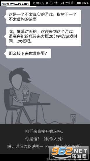 出柜模拟器安卓版