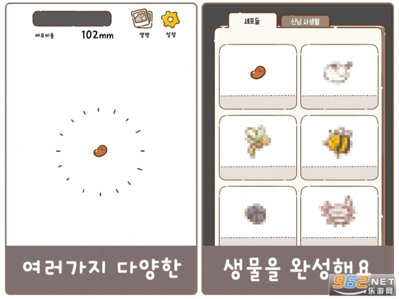 DoodleGod(神明育成上班族篇)官方最新版图1