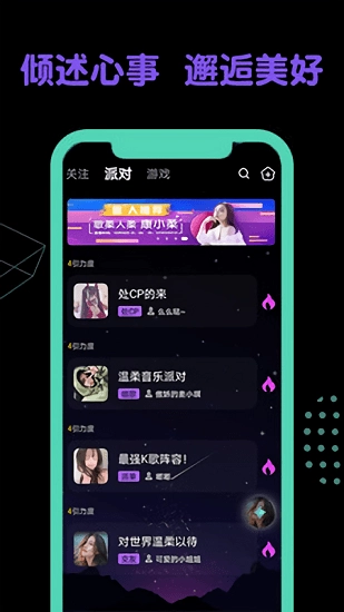 引力时空最新版