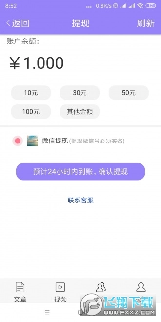 紫竹资讯图2