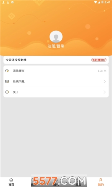 魅力正蓝旗客户端手机免费版图2