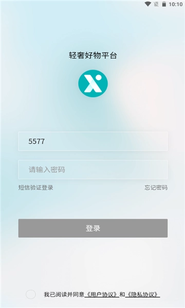 XKA轻奢好物平台手机版图2